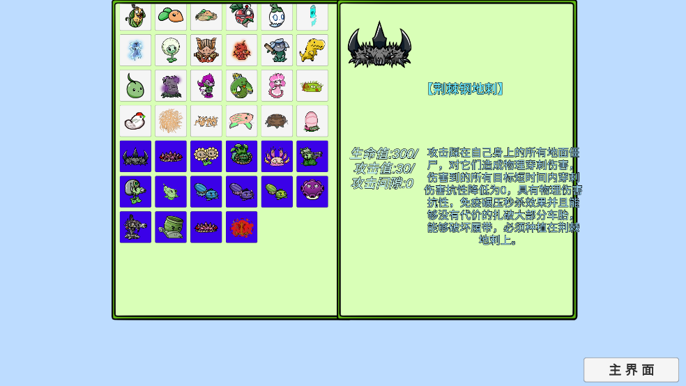 线上澳门人威尼斯3538僵尸bT版最新版