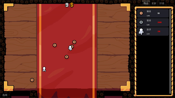 巴黎人官网手机版汉化版下载-巴黎人官网手机版安卓版下载v0.3.0游戏画面1