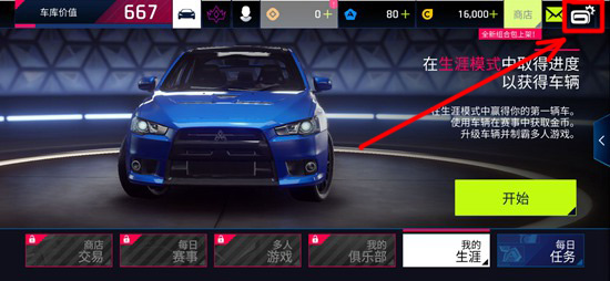 澳门金沙网址3331离线版1.1.0下载安装-澳门金沙网址3331最新手机版游戏下载