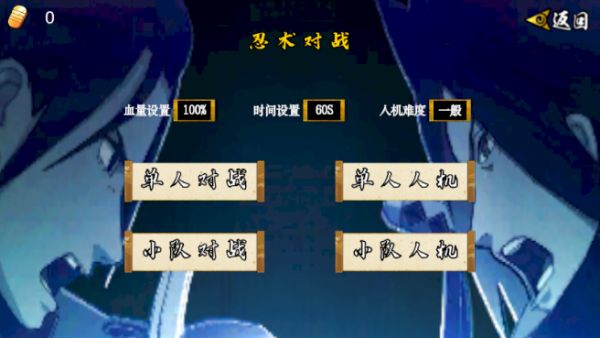 精彩截图-澳门金沙1996漂泊带土2.0版本下载-澳门金沙1996漂泊带土2.0版本最新版下载4