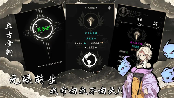 js09999金沙2026下载-js09999金沙2026最新版下载v1.0.1.14游戏画面3