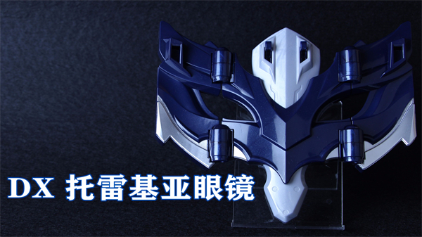 dx新濠天地4993变身器模拟器安卓版下载-dx新濠天地4993变身器模拟器最新版下载v1.3游戏画面2