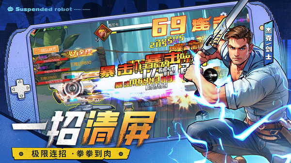 精彩截图-91111威尼斯人下载手机版下载-91111威尼斯人下载安卓版2025下载2