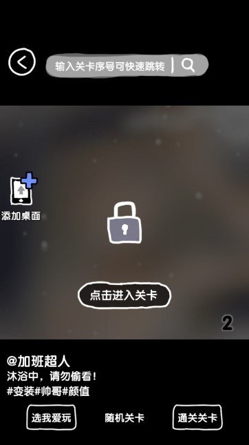 精彩截图-威尼斯7026最新版游戏下载-威尼斯7026安卓版手游下载4