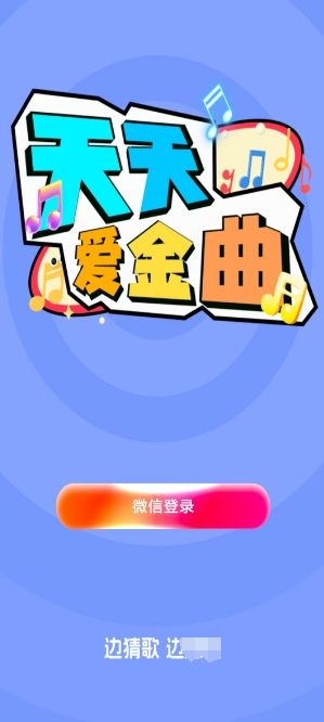 真人银河游戏游戏下载-真人银河游戏红包版下载游戏画面3