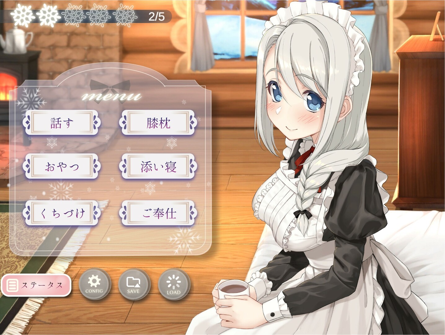 我与银河贵宾汇官网的秘密中文版下载-我与银河贵宾汇官网的秘密中文版手游官方下载v1.0游戏画面2