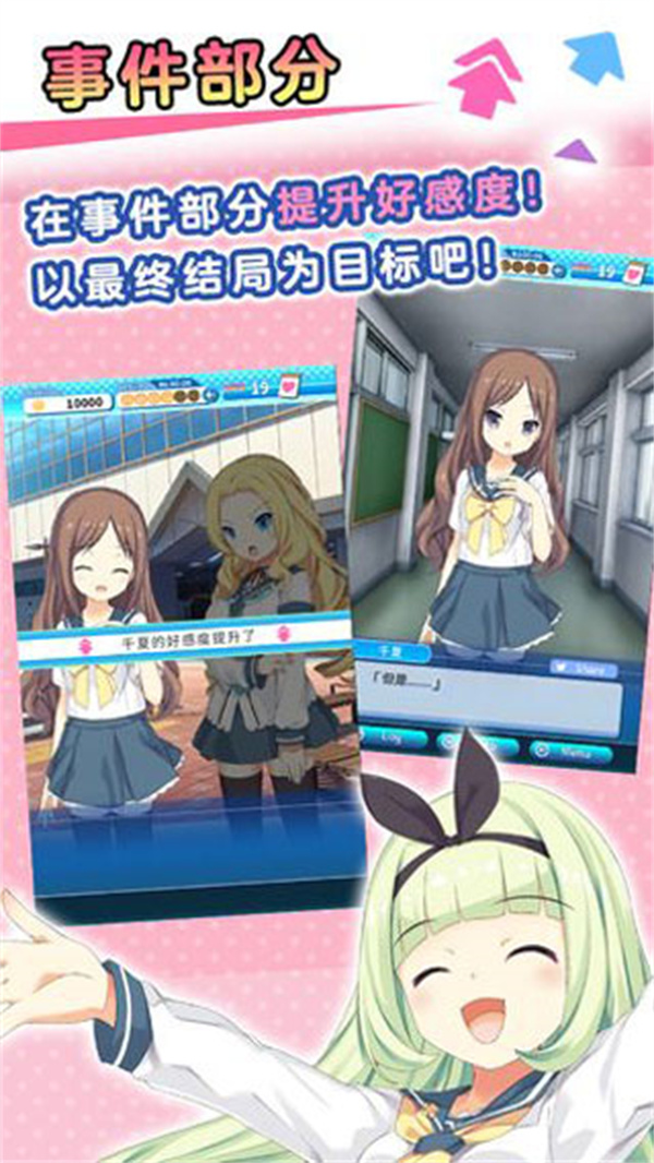 826巴黎人官方版本下载-826巴黎人官方版本手游官方下载v1.0游戏画面3