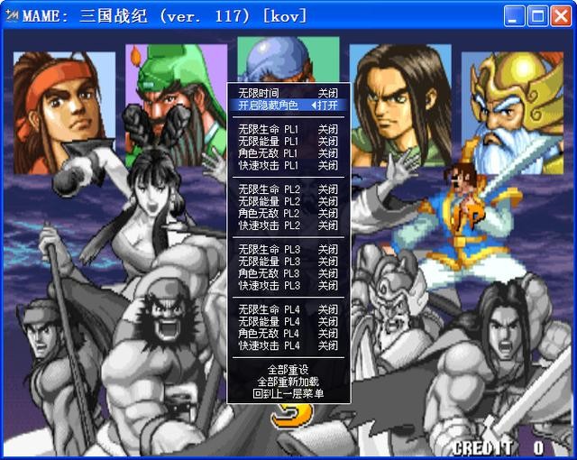 澳门新葡京平台游戏厅版本