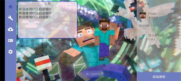 精彩截图-99银河登录小进烦村手游下载-99银河登录小进烦村下载安装2