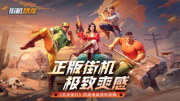 精彩截图-91111威尼斯人下载手机版下载-91111威尼斯人下载安卓版2025下载1