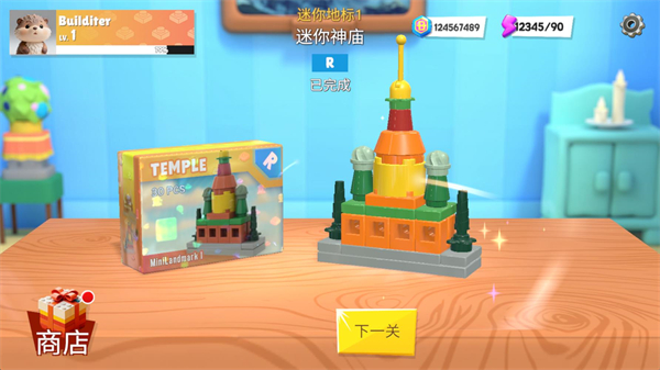 银河澳门app官方下载游戏下载-银河澳门app官方下载最新版下载v0.303.11游戏画面2