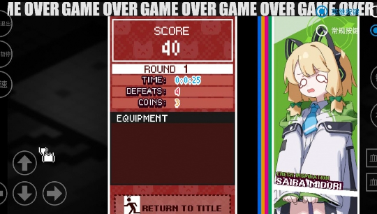 金沙9170下载挺进地牢2025下载-金沙9170下载挺进地牢2025最新版手游下载安装v1.0.0游戏画面4