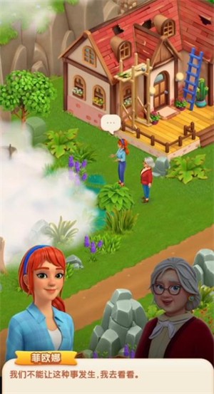 vns威尼斯正式官网的农场