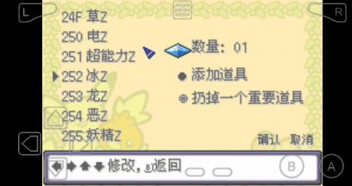 银河赢三张欢乐激进红汉化版下载-银河赢三张欢乐激进红2.3a汉化版下载游戏画面2