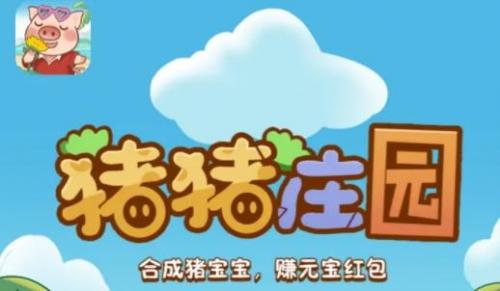 美高梅4858平台2023最新版游戏下载-美高梅4858平台红包下载