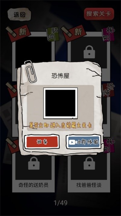 威尼斯人app官方下载最新版游戏下载-威尼斯人app官方下载安卓版手游下载游戏画面1