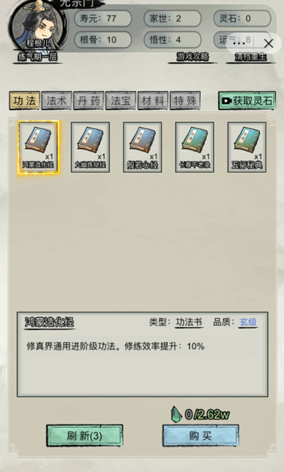 精彩截图-4166am金沙登录最新版游戏下载-4166am金沙登录安卓版手游下载3