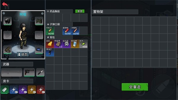 澳门新蒲京网址撤离内置菜单