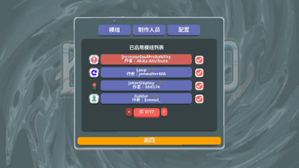 精彩截图-金沙app9570秘生物模组下载-金沙app9570秘生物模组整合包下载2