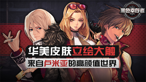 6788js金沙国际移植官方最新版本游戏下载-6788js金沙国际2024全新游戏版本手游下载游戏画面2