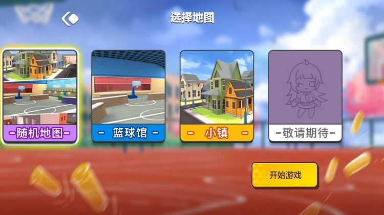 a8654金沙枪战少女下载安装-a8654金沙枪战少女mod版下载v1.0游戏画面2