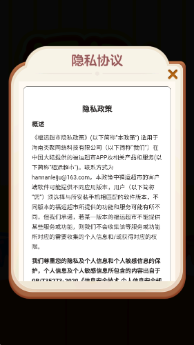新葡萄娱乐8883官网红包版下载-新葡萄娱乐8883官网红包版手游下载安装v1.0.0.1游戏画面3