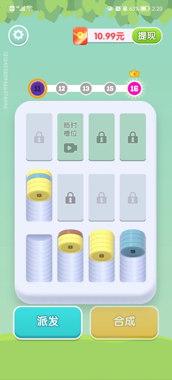 新濠天地最新官方网址红包版下载-新濠天地最新官方网址游戏下载v1.0.0游戏画面1