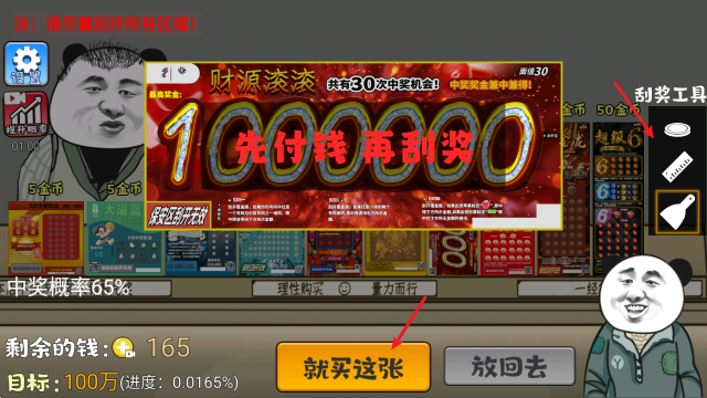 澳门威尼斯人765app乐模拟器