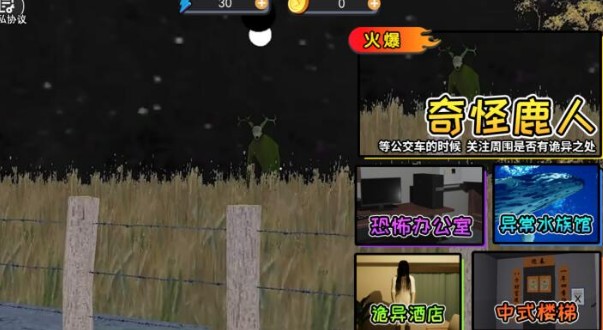 美高梅平台登录车