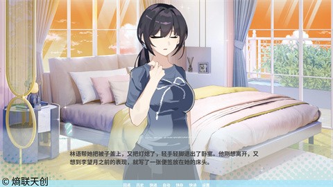 威尼斯188手机版下载-威尼斯188手机版游戏官方下载v1.0游戏画面2