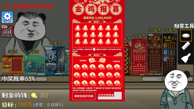 精彩截图-澳门威尼斯人765app乐模拟器手机版下载-澳门威尼斯人765app乐模拟器安卓版下载3