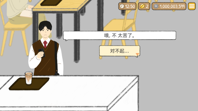 澳门金沙官网娱乐场的故事3.5.2