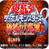 826澳门巴黎人app破灭大邪神游戏下载-826澳门巴黎人app破灭大邪神游戏手机版下载v1.0