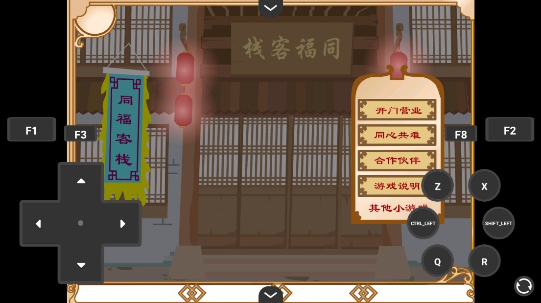 js金沙9159之同福奇缘安卓版下载-js金沙9159之同福奇缘手机版安卓版下载v1.0