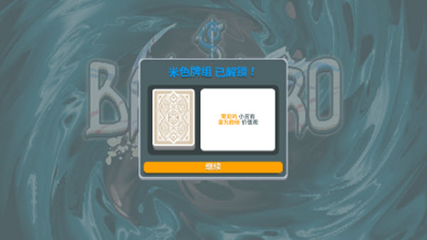 精彩截图-金沙app9570秘生物模组下载-金沙app9570秘生物模组整合包下载1