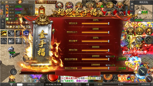 超变专属之银河真人app传奇下载-超变专属之银河真人app传奇手游官方下载v1.0.2游戏画面4