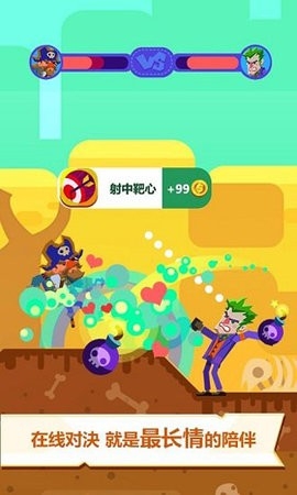 精彩截图-1590澳门巴黎人游戏下载-1590澳门巴黎人手游下载2