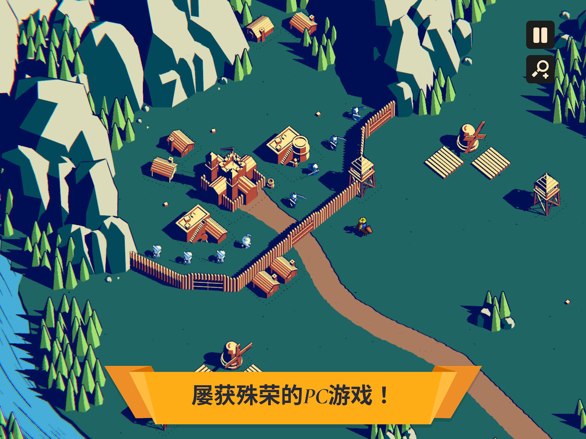 精彩截图-威尼斯人官网thronefall手机版下载-威尼斯人官网thronefall中文版下载5