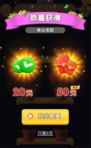 3833金沙app下载官方版截图6