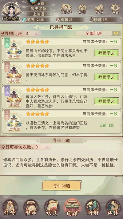 8455新葡萄娱乐官网官网版下载-8455新葡萄娱乐官网官网版手机版下载v1.1.5