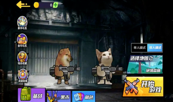 98858威尼斯手机版游戏下载-98858威尼斯最新版手游下载游戏画面3