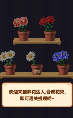 3833金沙app下载官方版截图3