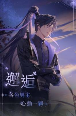 新蒲京8883下载中服安装包游戏下载-新蒲京8883下载中服官方版下载游戏画面1