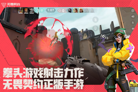 澳门金沙最新网址手游下载-澳门金沙最新网址手游安卓版下载安装v1.0.0游戏画面3