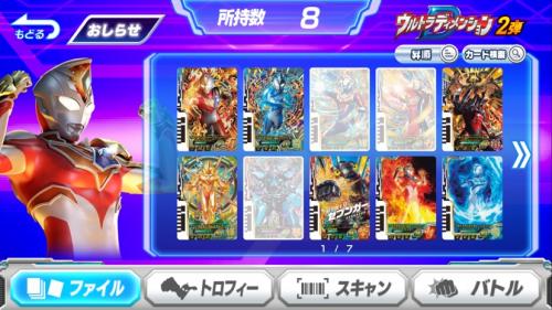 威尼斯正规官网融合激战下载安装-威尼斯正规官网融合激战手机版下载v1.0.2游戏画面3