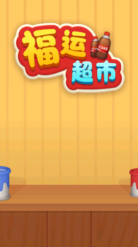 新葡萄娱乐8883官网红包版