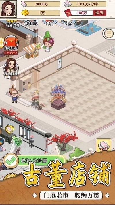 精彩截图-6165金沙总站2023下载-6165金沙总站红包版2023下载3