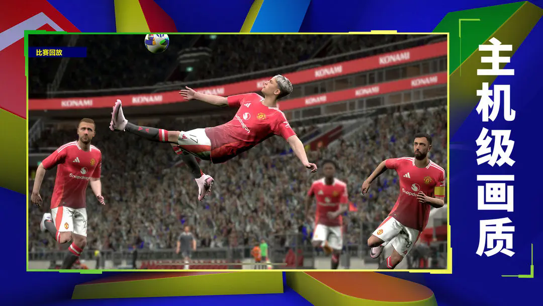 银河贵宾网址手机版下载-银河贵宾网址中文版下载v9.3.0游戏画面1