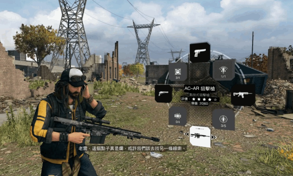 9297威尼斯澳门安卓版游戏下载-9297威尼斯澳门安卓版下载安装游戏画面2