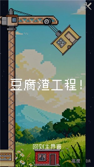 新金沙登录不稳定的建筑